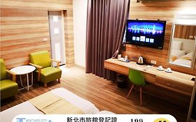 正點商務旅店
